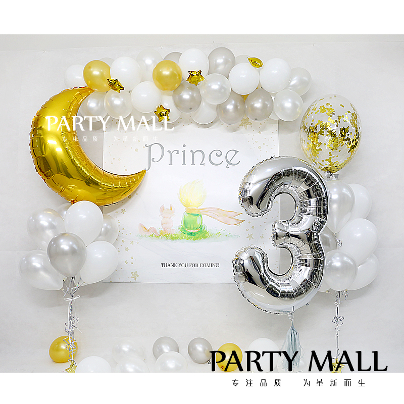 Little Prince Themed Party Balloon Plant Package Boys 100-day Birthday DIY Package Family Archive