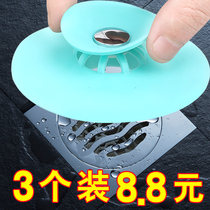 Hand washing washbasin stopper Bathroom ufo floor drain cover Press-type sewer deodorant filter pool drain plug