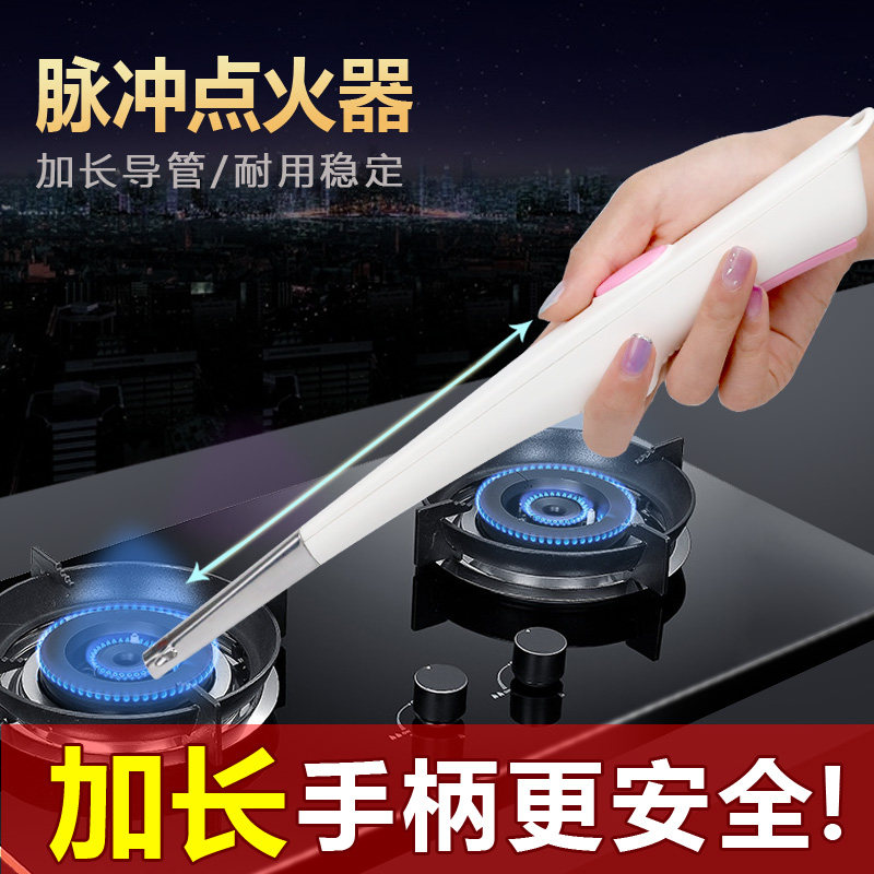 Pulse igniter gas stove lighter long handle ignition gun stick home extended kitchen electronic gas stove grab