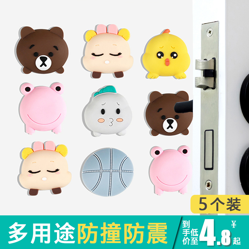 Door rear door handle anti-collision mat silicone refrigerator door lock bump against the wall surface protective cover home suction cup mute thickening