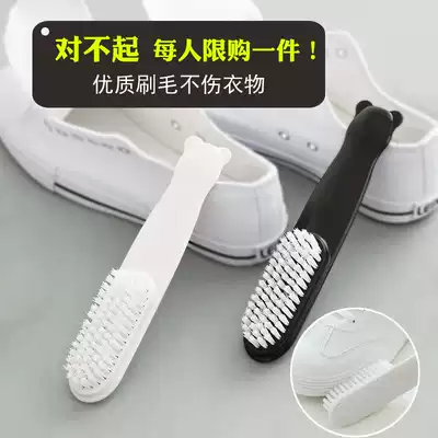 Household brush washing brush plastic soft wool cleaning clothes brush shoe brush washing clothes hard hair board brush shoe brush multifunctional