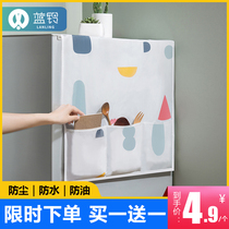 Refrigerator cover cloth Single door dust cover storage bag Freezer cover towel Household Korean double door cover refrigerator cover hanging bag