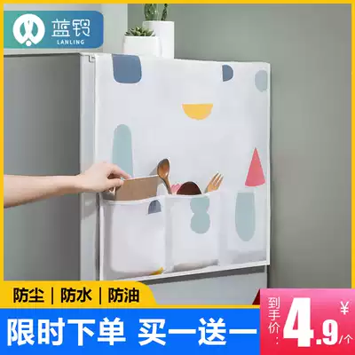 Refrigerator cover single door dust cover storage bag freezer cover bag freezer cover household Korean double door refrigerator cover bag