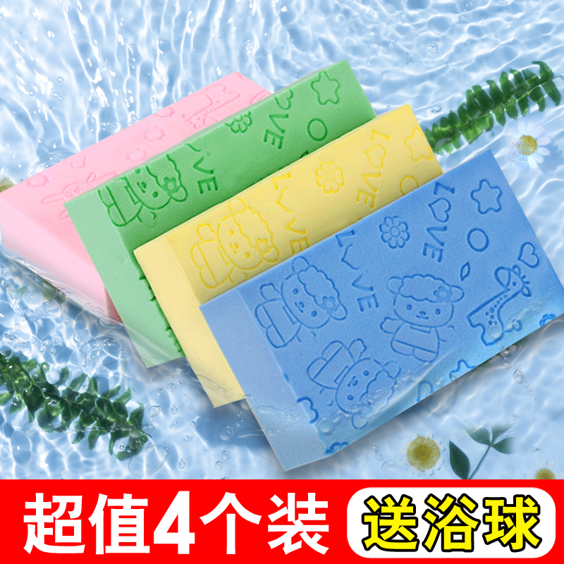 Children's bathing artifact baby baby ladies adult bath rubbing ash rubbing mud powerful bath towel rubbing back sponge male