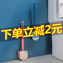 Silicone toilet brush no dead corner washing toilet artifact brush wall-mounted household toilet cleaning set