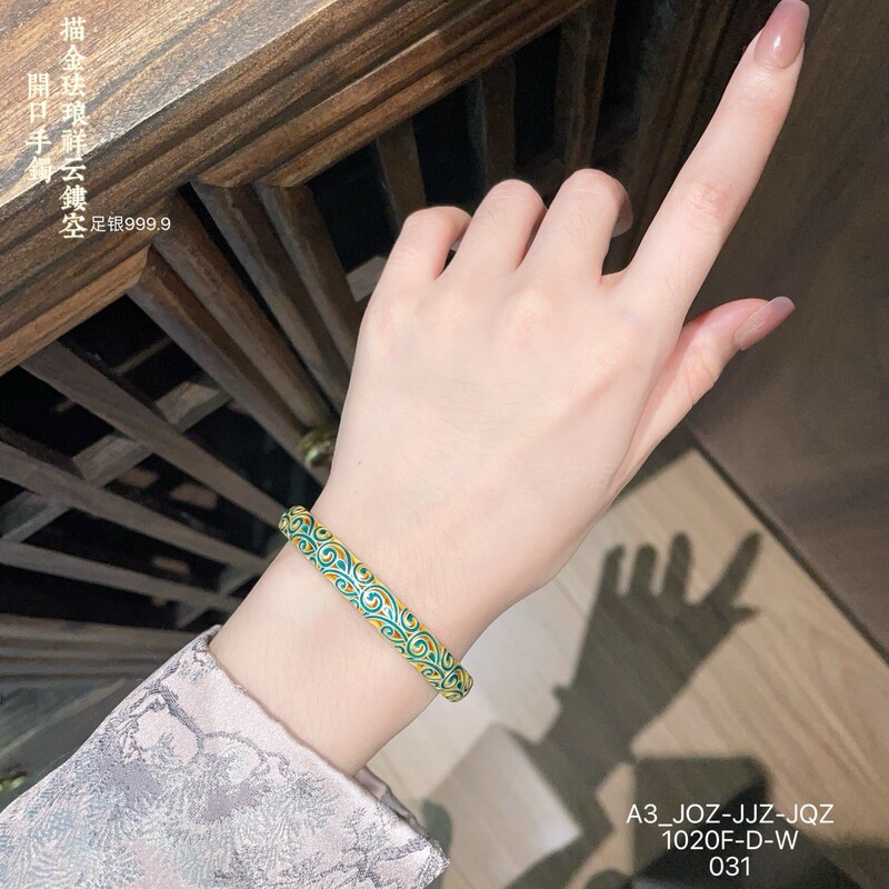 Pure Silver 9999 Gold-Painted Enamel Auspicious Cloud Cut Out Open Bracelet for Women New Chinoiserie National Style High-End Versatile Gift to Girlfriend