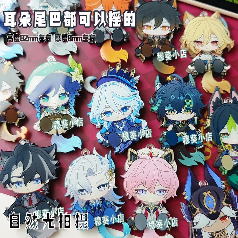 【Mu Kui】Genshin Impact Original Merchandise Bag Animal Keychain Fungus, Kuki, Wendy, Talia, Xian 【Mu Kui】Genshin Impact Original Merchandise Bag Animal Keychain Fungus, Kuki, Wendy, Talia, Xian