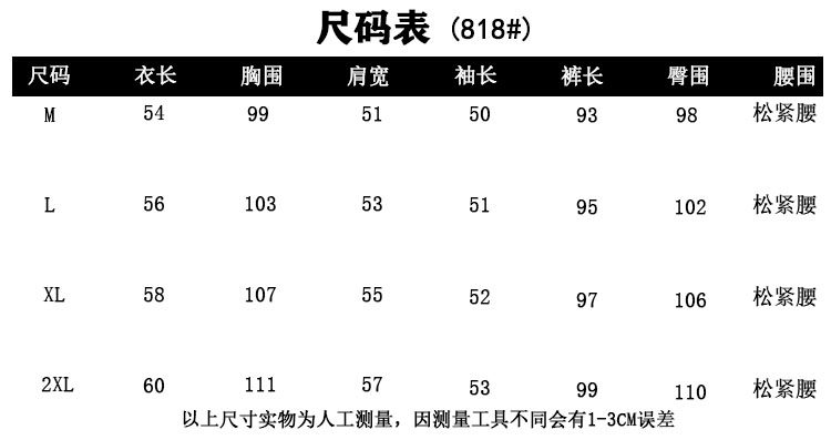 Спортивный костюм для отдыха, комплект, модная утепленная толстовка, городской стиль для девушки 