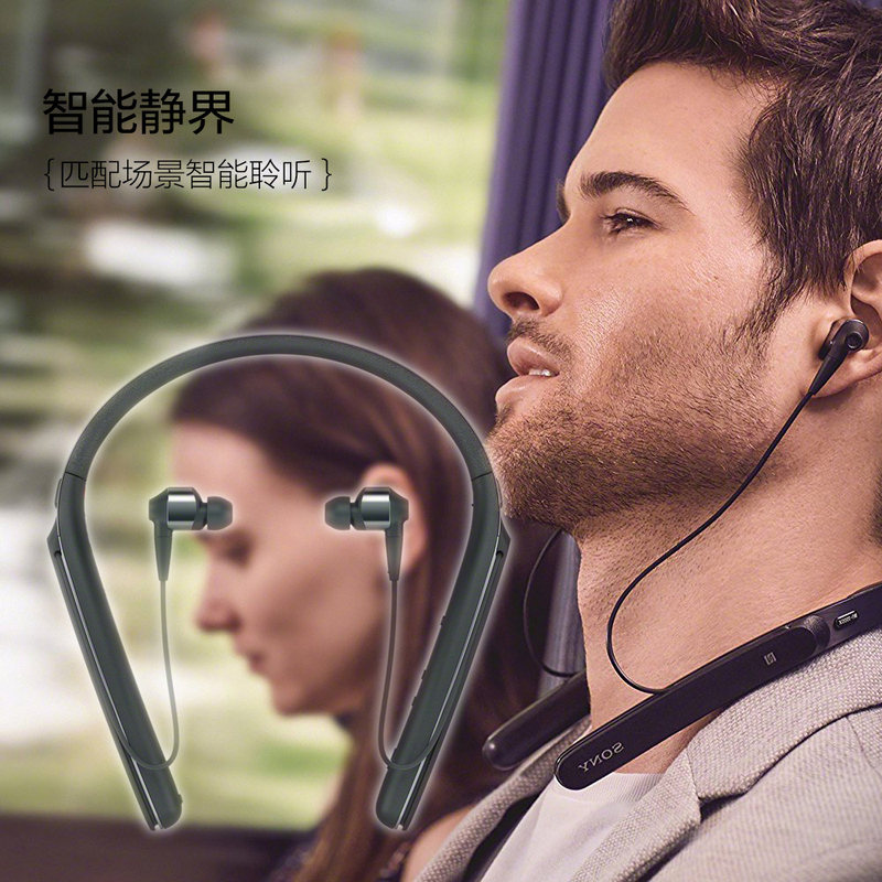 Sony Wi-1000X Wi1000X Digital Noise Reduction Anti-Noise Wireless Bluetooth Sports Anti-Noise Headphones
