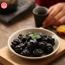 Quanjia family tangerine peel plum 465g candied tea with snacks pregnant women snacks secret pickled plums