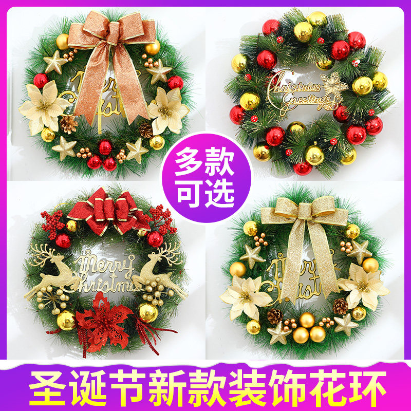 30 40cm golden decoration Christmas flower ring hanging decoration door hanging decoration 50cm red wreath Christmas scene decoration