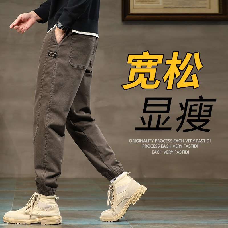 Spring jeans men's tide 2023 new summer casual men's wear footwear air conditioning thin pants