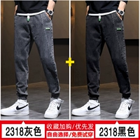 【2】 2318 Grey+2318 Black