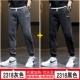 【2】 2318 Grey+2318 Black