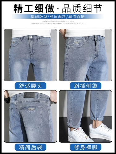 Летние джинсы, тонкие штаны, повседневные брюки, оверсайз, с вышивкой, свободный прямой крой