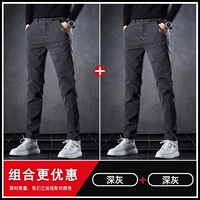 【2】 Deep Grey+Deep Grey