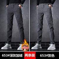 [2 шт.] Темно-серый плюс бархат + серый