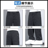 Мужские шелковые летние ультратонкие тонкие штаны для отдыха, свободный прямой крой