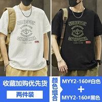 【2 штук】 белый+черный