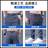 Эластичные джинсы, штаны, повседневные брюки для отдыха, осенние, свободный прямой крой, коллекция 2023