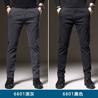 【2】 Deep Grey+Black