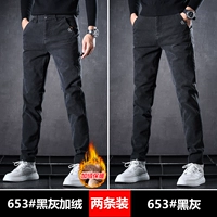 【2 полоски】 черный плюс бархат+черный