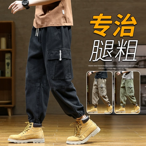 Зеленая униформа медсестры, мужские летние тонкие спортивные штаны для отдыха, в американском стиле, свободный крой