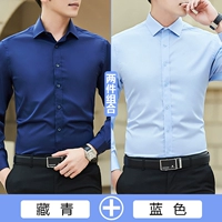 [Две части] S108 Тибетский синий+S108 Blue