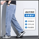 Мужские шелковые летние ультратонкие тонкие штаны для отдыха, свободный прямой крой