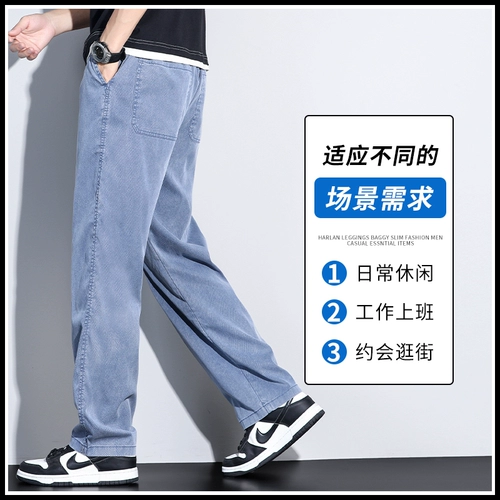 Мужские шелковые летние ультратонкие тонкие штаны, свободный прямой крой