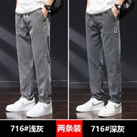 【2】 светло -серый+глубокий серый