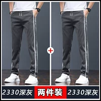 【2】 Deep Grey+Deep Grey