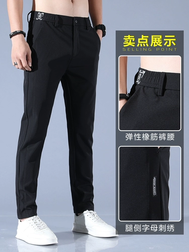 Летние трендовые штаны, оверсайз