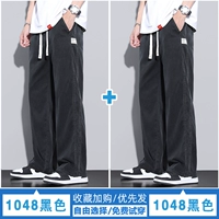 [2 штуки] 1048 черный +1048 черный