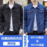 [2 штуки] черный серый+темно -синий