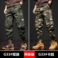 【2】 Jun Green+Khaki