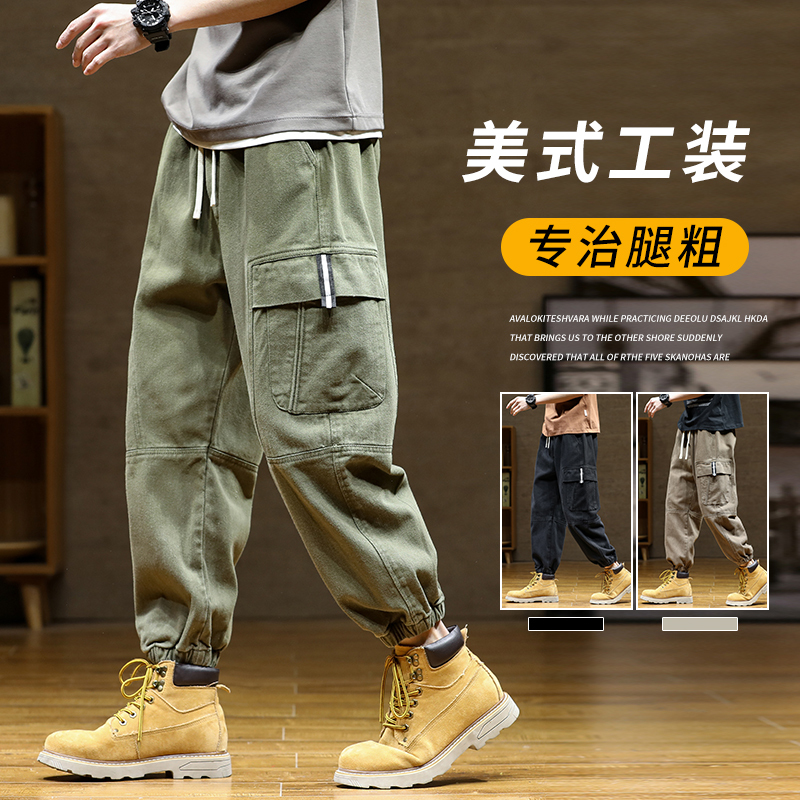 Military Green Work Pants for Men, Trendy American-Style Loose Jogger Pants, Autumn Sports Casual Long Pants to Pair with Martin Boots