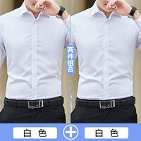 [Две части] S108 White+S108 White