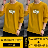 [2 части] желтый+желтый