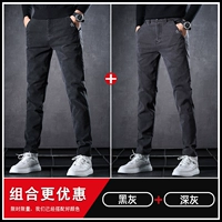 【2】 черный+глубокий серый