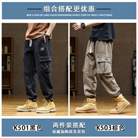 (Две части) K501 Black + K503 Brown