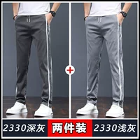 【2】 Deep Grey+светло -серый