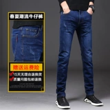 Весенние приталенные трендовые джинсы, штаны для отдыха, свободный прямой крой