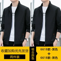 [2 штуки] черный+черный