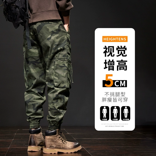 Мужские камуфляжные летние тонкие элитные штаны, дорожный парашютист для скалозалания для отдыха, оверсайз, свободный крой