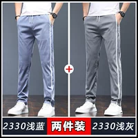 【2】 светло -синий+светло -серый