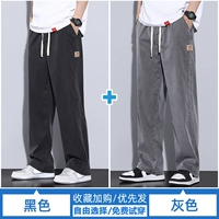 【2】 1166 черный+1166 серый