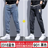 [2 штуки] 2318 синий +901 черный