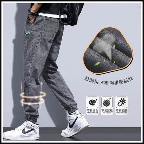 Летние джинсы, тонкие спортивные штаны для отдыха, оверсайз, свободный крой
