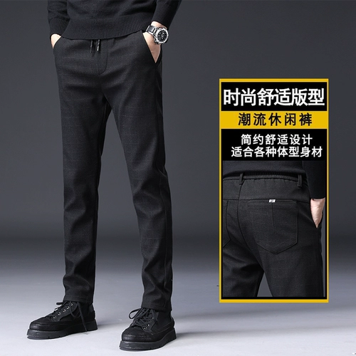 Демисезонные штаны, мужские шерстяные повседневные брюки, коллекция 2023, свободный прямой крой, эластичная талия